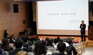 [NSP PHOTO]전북대, ACE 사업 우수사례 공유 심포지엄 개최