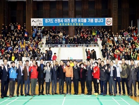 [NSP PHOTO]수십년 일반인 출입 금지됐던 옛 경찰대 부지서 배트민턴 대회 열려