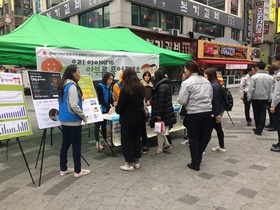 [NSP PHOTO]광명경찰서,아동학대 근절 캠페인 통해 아동보호 동참 촉구