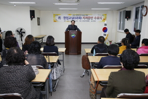 [NSP PHOTO]보성군, 경력단절여성 위한 취·창업 교실 운영