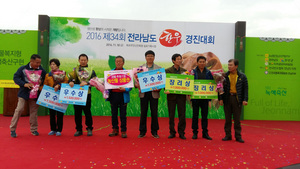 [NSP PHOTO]고흥군, 전라남도 한우경진대회 우수상 수상