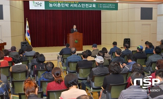 NSP통신-담양군이 지난 21일 실시한 농어촌 민박 서비스·안전 교육. (담양군)