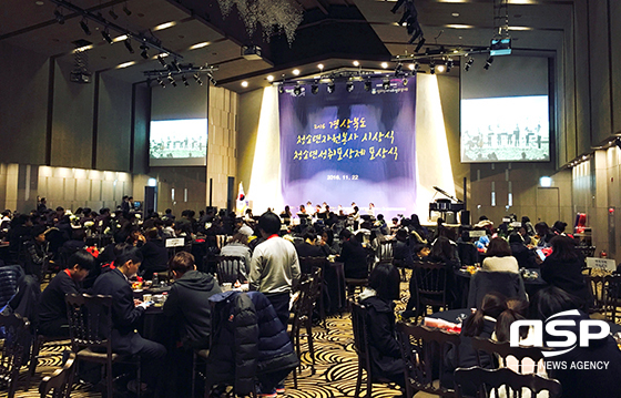 [NSP PHOTO]경북도, 제19회 청소년자원봉사대회·청소년성취포상제 포상식 개최