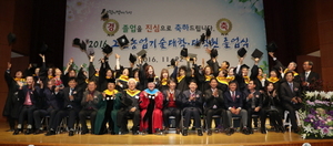 [NSP PHOTO]화성시, 2016 그린농업기술대학·대학원 졸업식 개최