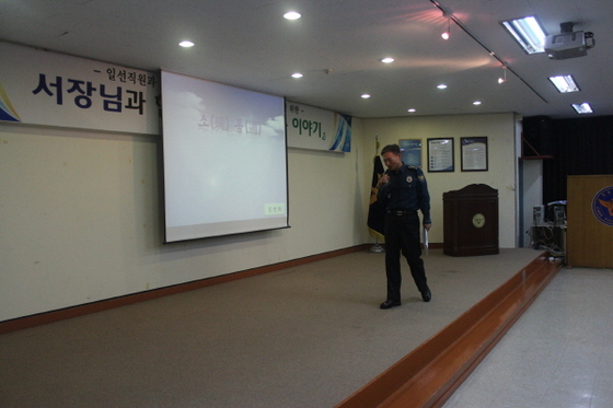 NSP통신-진도경찰서장과 함께하는 세상 이야기 (진도경찰서)