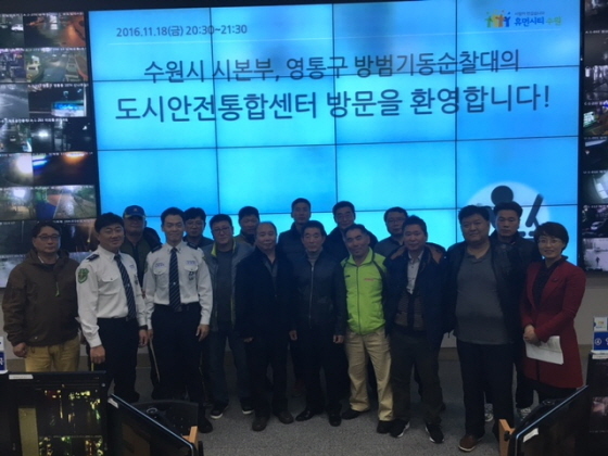 [NSP PHOTO]수원시 방범기동순찰대, 안전도시 만들기 앞 장