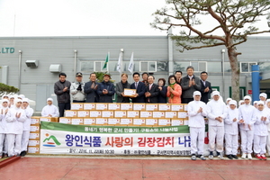 [NSP PHOTO]영암 왕인식품, 사랑의 김장김치 나눔 봉사