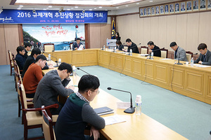 [NSP PHOTO]영덕군, 규제개혁 추진상황 점검회의 개최