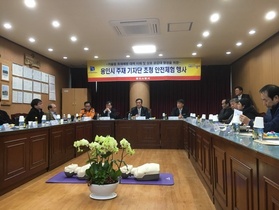 [NSP PHOTO]경기 용인시 주재기자단 초청 간담회와 안전체험 행사 개최