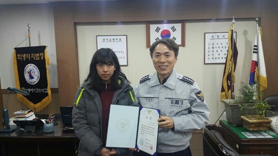 NSP통신-양명여고 3학년 서채영 양 표창 모습. (안양동안경찰서)