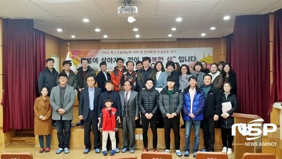 NSP통신- (울릉교육청 제공)