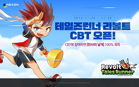 NSP통신-테일즈런너 리볼트(TalesRunner Revolt)의 이미지.