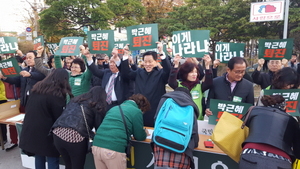[NSP PHOTO]여수서, 박근혜 퇴진 서명운동