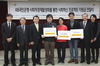 [NSP PHOTO]KB국민은행, 사회적기업 지원금 1억원 전달