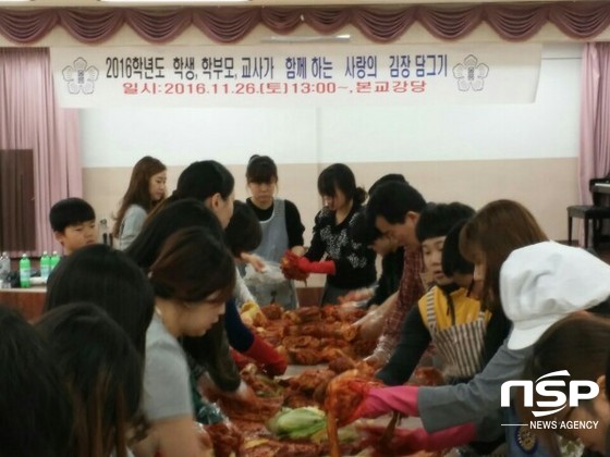 NSP통신- (울릉교육청 제공)