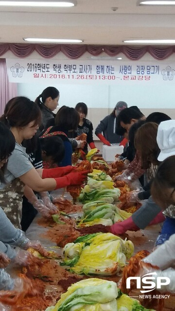 NSP통신- (울릉교육청 제공)