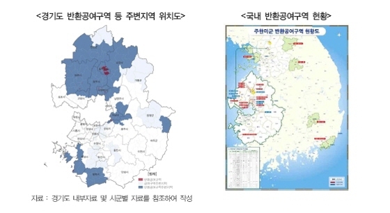 NSP통신-경기도 반환공여구역 등 주변지역 위치도 및 국내 반환공여구역 현황. (경기도청)