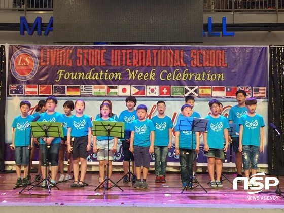 NSP통신- (울릉교육청 제공)