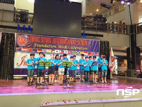 NSP통신- (울릉교육청 제공)