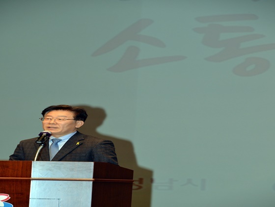 NSP통신-인사말 하고 있는 이재명 성남시장 (성남시 제공)