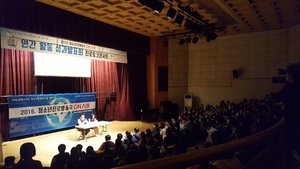 [NSP PHOTO]안양시청소년육성재단, 활동성과 발표회 성황리 개최