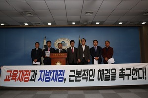 [NSP PHOTO]수도권 공동대표단, 지방재정 확충 및 누리과정 연내 해결 촉구 기자회견 가져