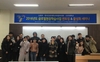 [NSP PHOTO]포항 선린대, 글로벌 현장학습 멘토링&활성화 세미나 개최