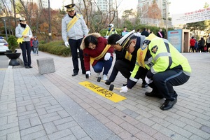 [NSP PHOTO]광명경찰서, 11월 30일 노란 발자국의 날지정