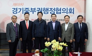 [NSP PHOTO]안양 의왕 광명 안산 시흥 군포시장, 지역현안 논의