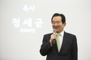 [NSP PHOTO]정세균 국회의장, 2016 흥사단 민족통일운동본부 후원의 밤 참석