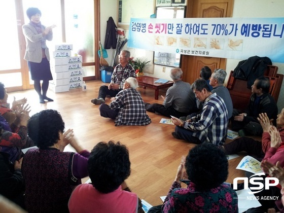 NSP통신-곡성군이 실시한 감염병 예방교육. (곡성군)