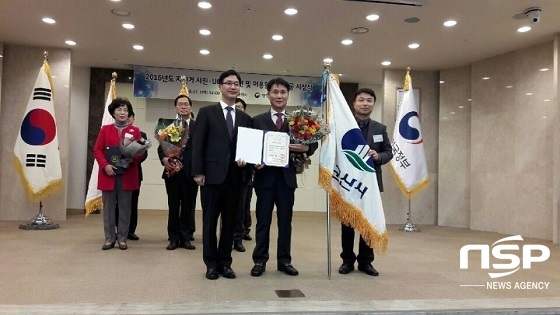 NSP통신-군산시가 1일 행자부 주관 2016년 지방자치단체 자전거 우수시책 공모전 에서 국무총리 기관표창을 수상했다.