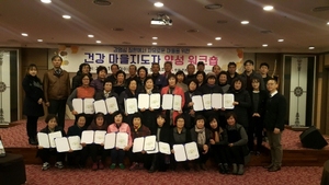 [NSP PHOTO]동국대 경북농업안전보건센터, 건강 마을지도자 양성 워크숍  개최