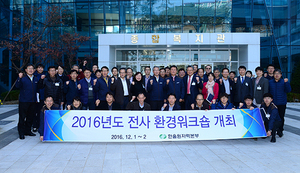 [NSP PHOTO]한수원, 원전 주변 해양관측 자료 정보공유 확대