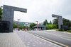 [NSP NEWS Image]경인교대,