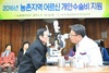 [NSP PHOTO]농협광주본부, 안과전문의 초청 무료 안과검진 실시