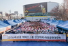 [NSP PHOTO]OK저축은행, 안산지역 연말사회공헌대축제 실시