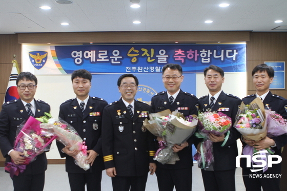 NSP통신-완산경찰서 임용식. (완산경찰서)