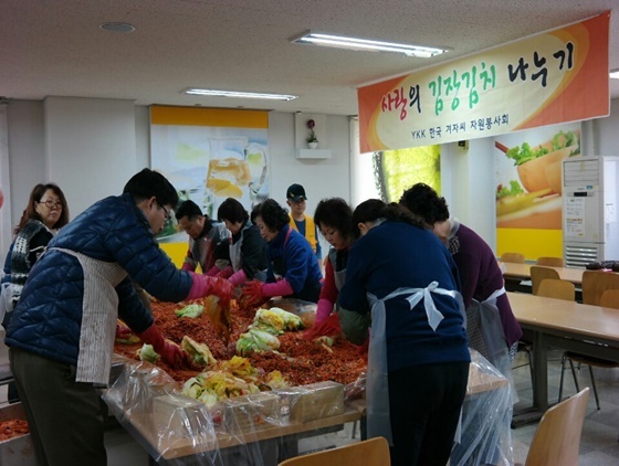 [NSP PHOTO]YKK 한국 겨자씨 자원봉사회,김장김치 126박스 서정동에 전달