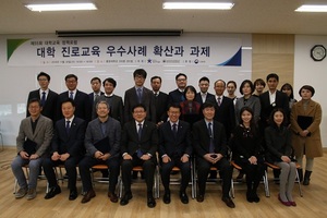 [NSP PHOTO]전북대 큰사람프로젝트, 대학 진로교육 우수사례