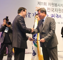 [NSP PHOTO]DGB대구은행 , 2016전국자원봉사자대회 기업부문 대통령 표창