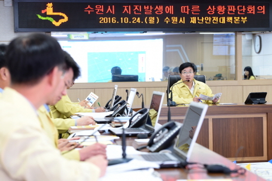 [NSP PHOTO]수원시, 지진 및 기상특보 알림서비스 실시