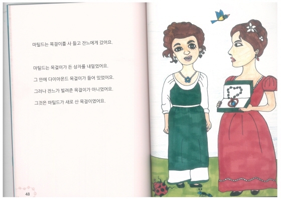 [NSP PHOTO]수원시,느린 학습자 위한 맞춤형 도서 발간