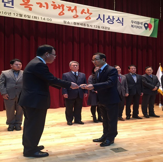 [NSP PHOTO]성남시, 지역 복지사업 전국서 최우수