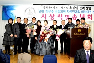 [NSP PHOTO]광주 광산구의회 김동권 의원 최우수 기초의원상 수상
