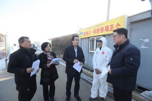 [NSP PHOTO]정기열 의장, 고병원성 조류인플루엔자 현장점검