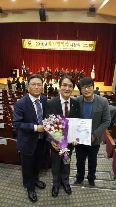 NSP통신-김창범 수원시 복지여성국장(가운데)이 수상후 관계자들과 사진촬영을 하는 모습. (수원시청 제공)