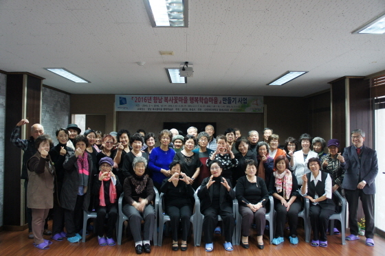 [NSP PHOTO]화성시, 사할린 동포 행복학습마을 수료식 개최