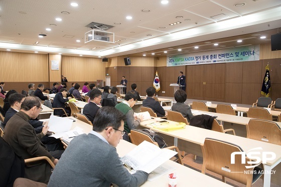 [NSP PHOTO]전북대, 한국대학국제교류협의회 정기 총회 개최
