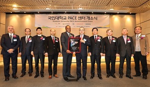 [NSP PHOTO]PACE,산학협력 대학 국민대 선정…4648억원 투입 자동차 엔지니어 양성